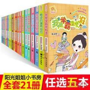 重回皇宫后的甄嬛,为啥越来越不需要皇上啦