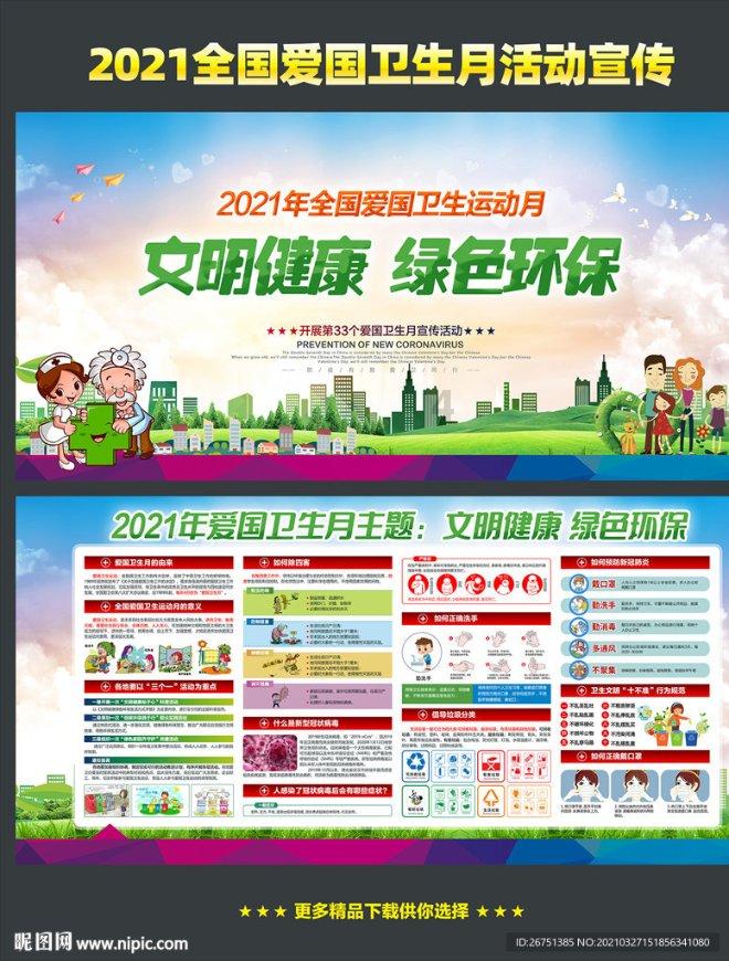 孤岛惊魂原始杀戮