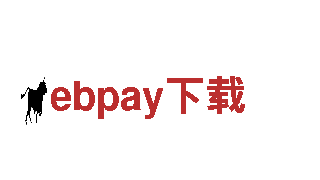 探索ebpay下载，畅享观光旅游新体验！